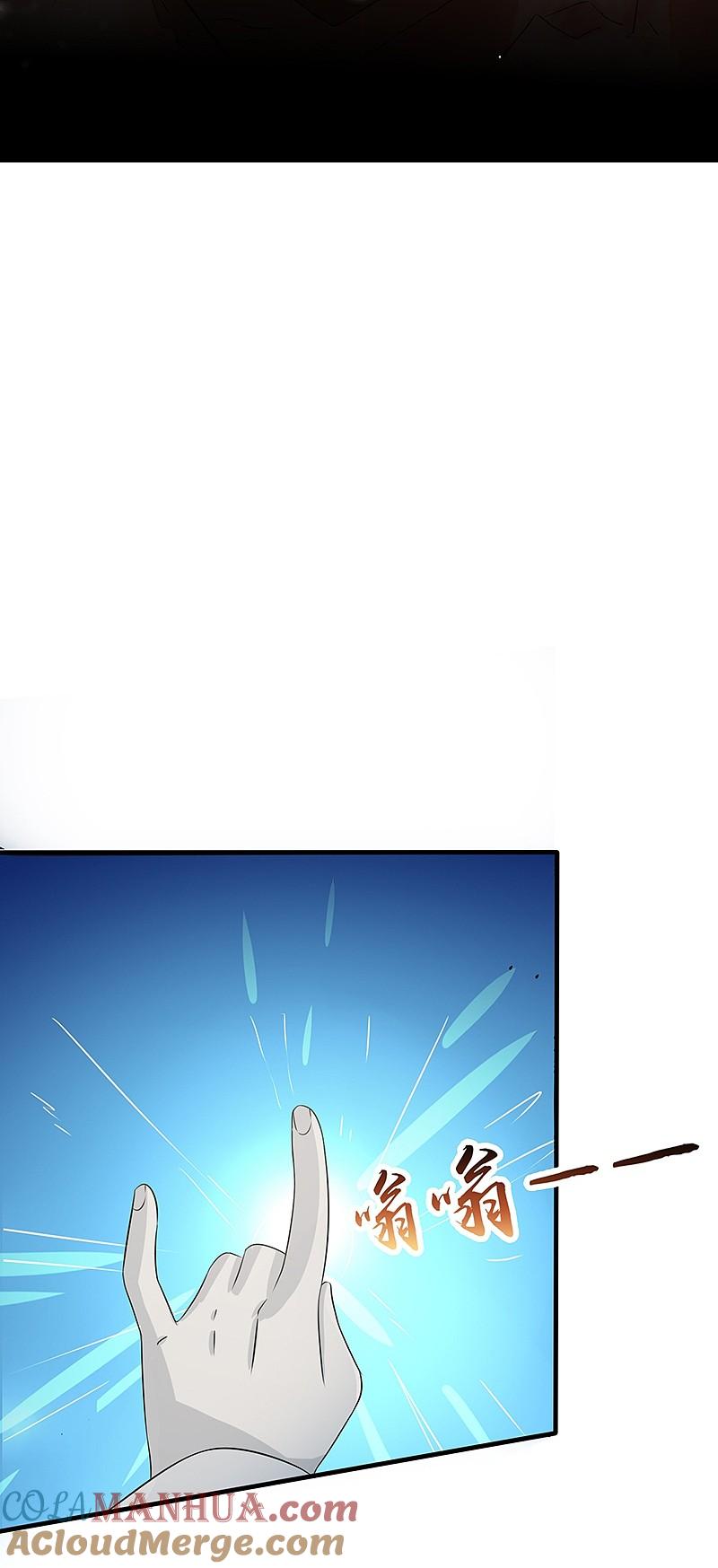 地府我开的 - 第83话 地狱冰封 - 第19张图