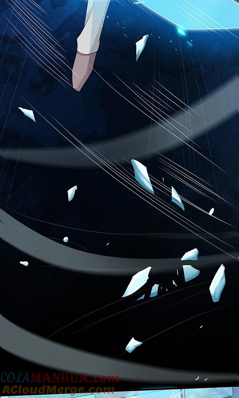 地府我开的 - 第84话 撤退 - 第13张图