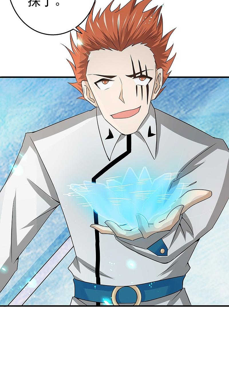 地府我开的 - 第84话 撤退 - 第15张图