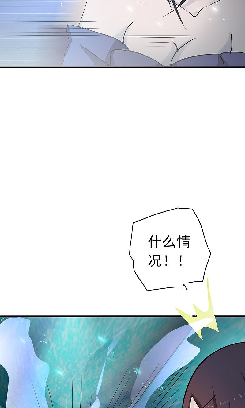 地府我开的 - 第84话 撤退 - 第35张图