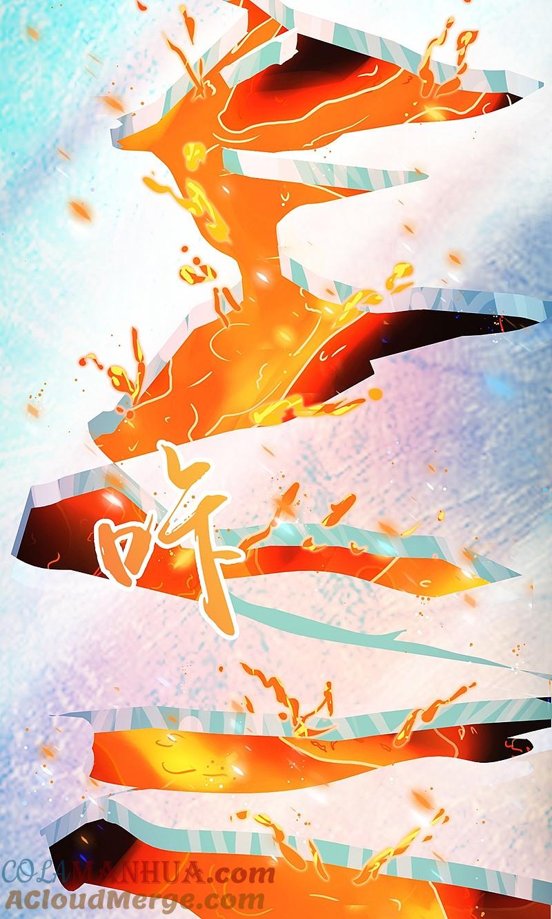 地府我开的 - 第84话 撤退 - 第37张图