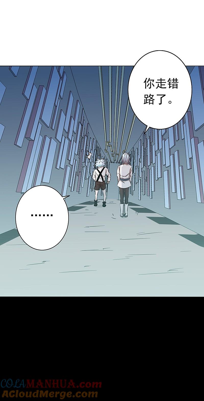 地府我开的 - 第85话 暂时的平静 - 第19张图