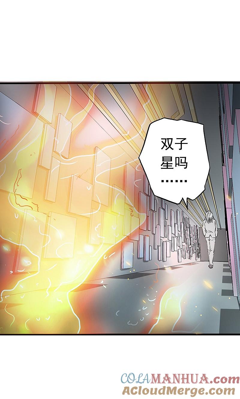 地府我开的 - 第85话 暂时的平静 - 第25张图