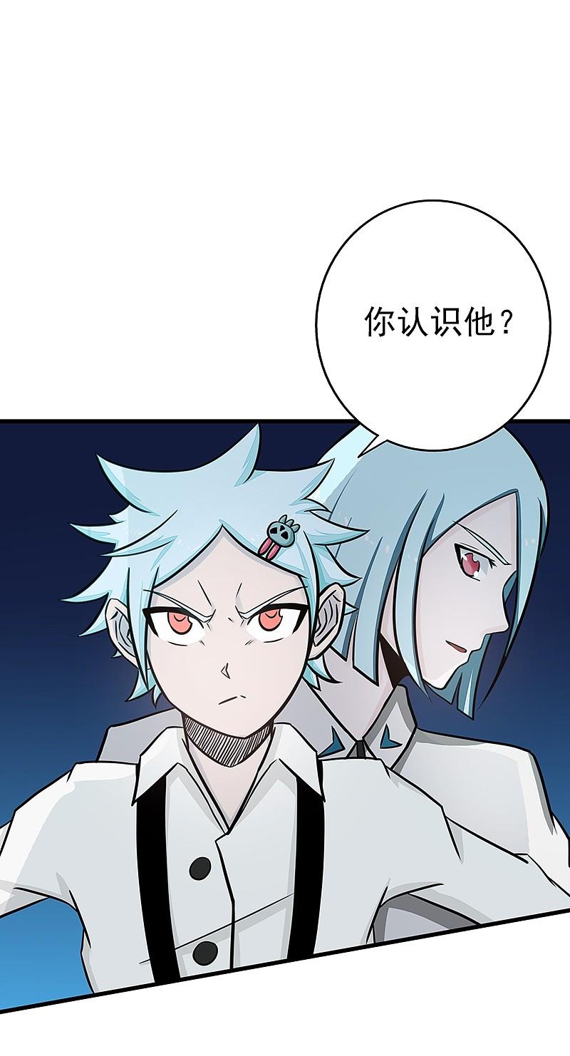 地府我开的 - 第85话 暂时的平静 - 第38张图