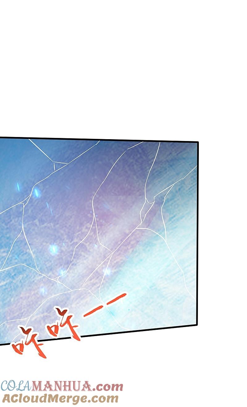 地府我开的 - 第85话 暂时的平静 - 第21张图