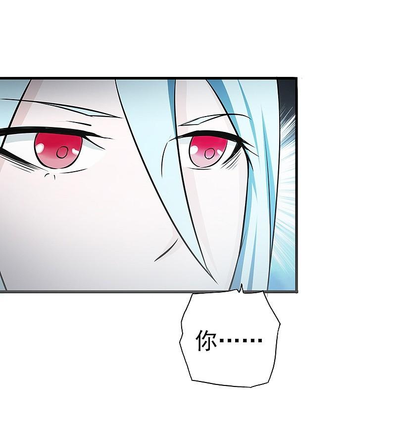 地府我开的 - 第85话 暂时的平静 - 第12张图