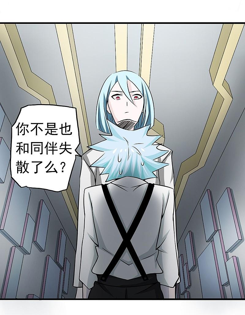 地府我开的 - 第85话 暂时的平静 - 第10张图