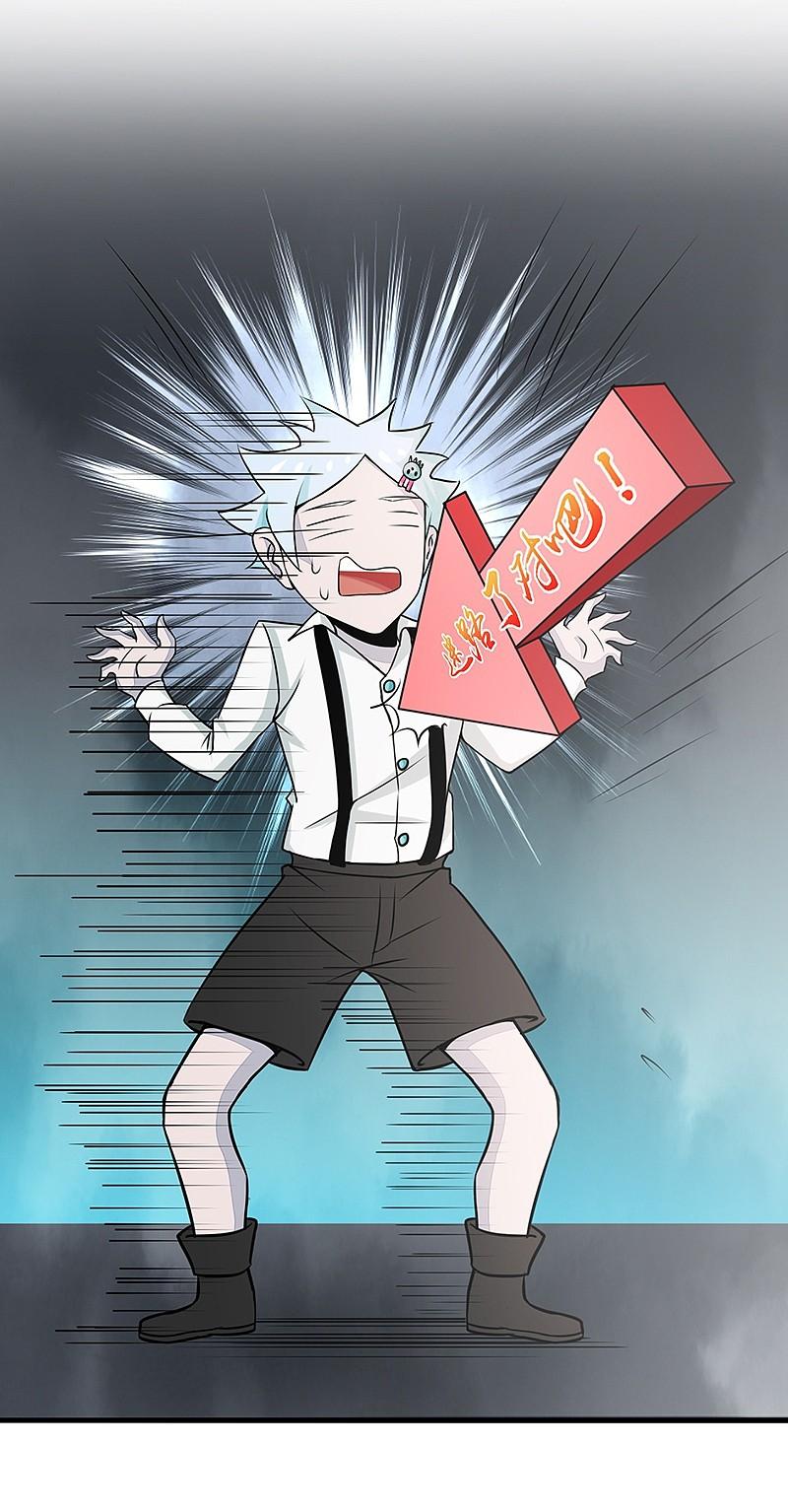 地府我开的 - 第85话 暂时的平静 - 第14张图