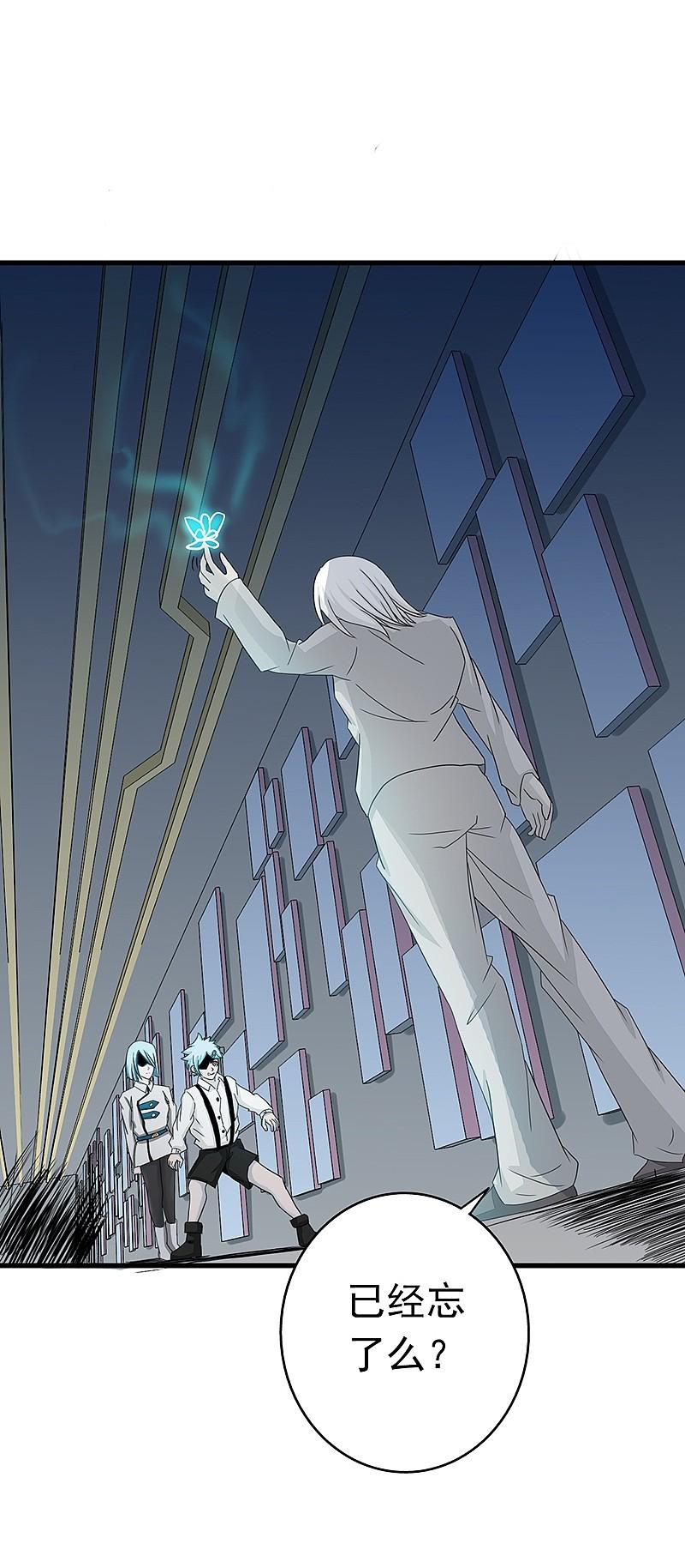 地府我开的 - 第85话 暂时的平静 - 第40张图