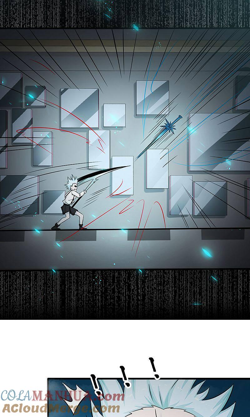 地府我开的 - 第86话 惊变 - 第46张图