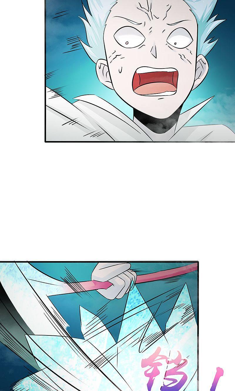 地府我开的 - 第86话 惊变 - 第47张图