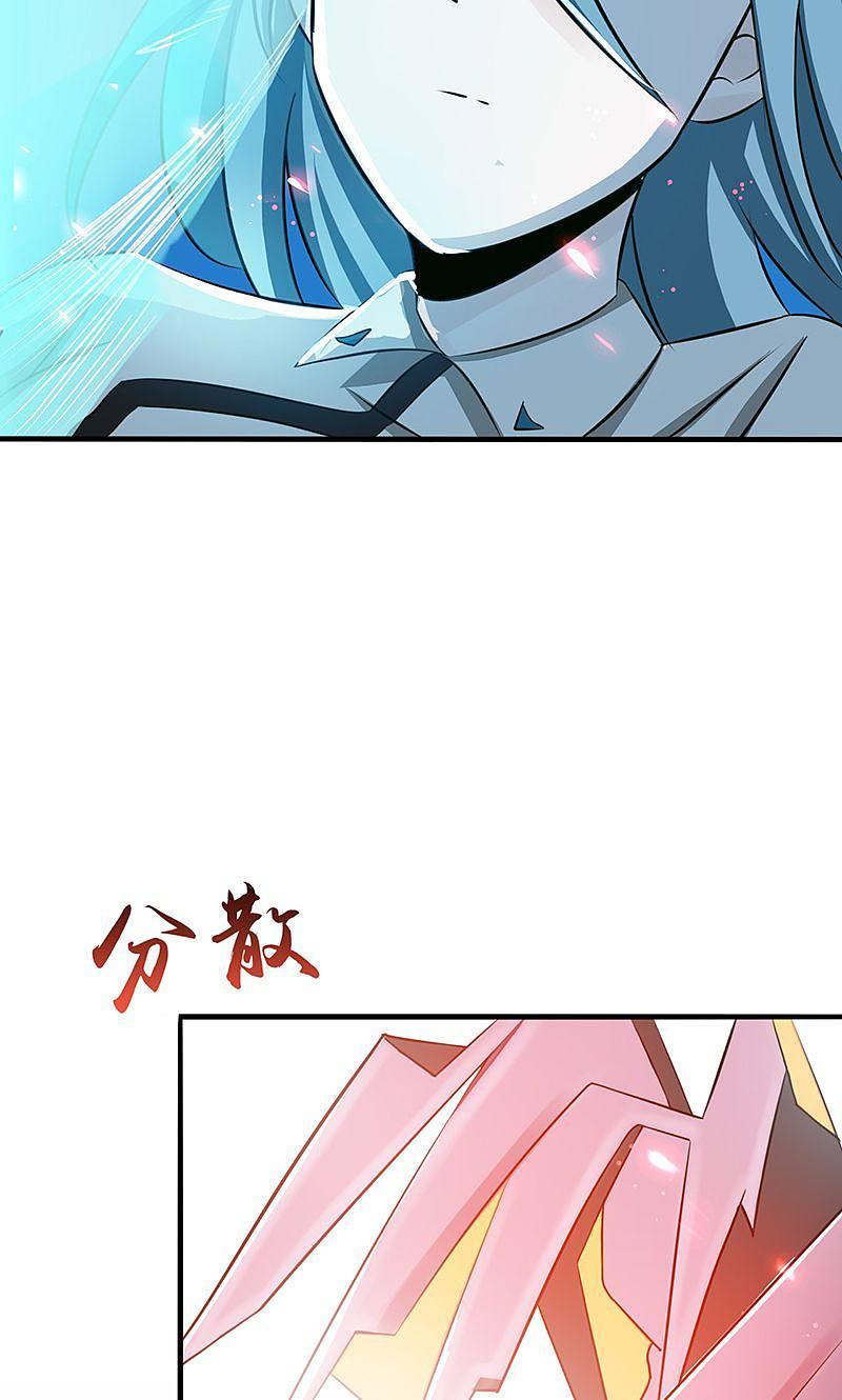 地府我开的 - 第86话 惊变 - 第23张图