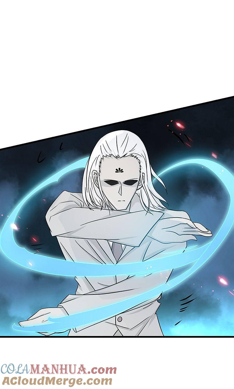 地府我开的 - 第86话 惊变 - 第28张图