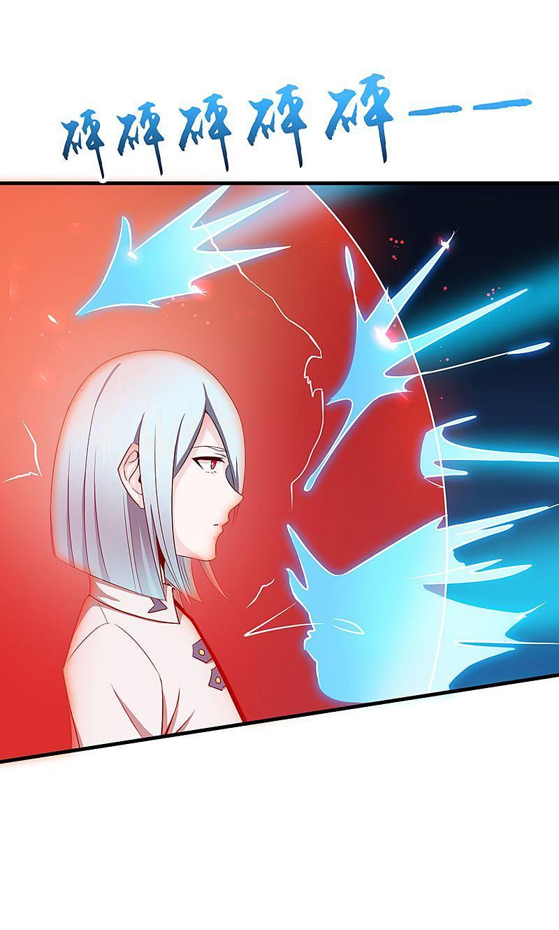 地府我开的 - 第86话 惊变 - 第27张图