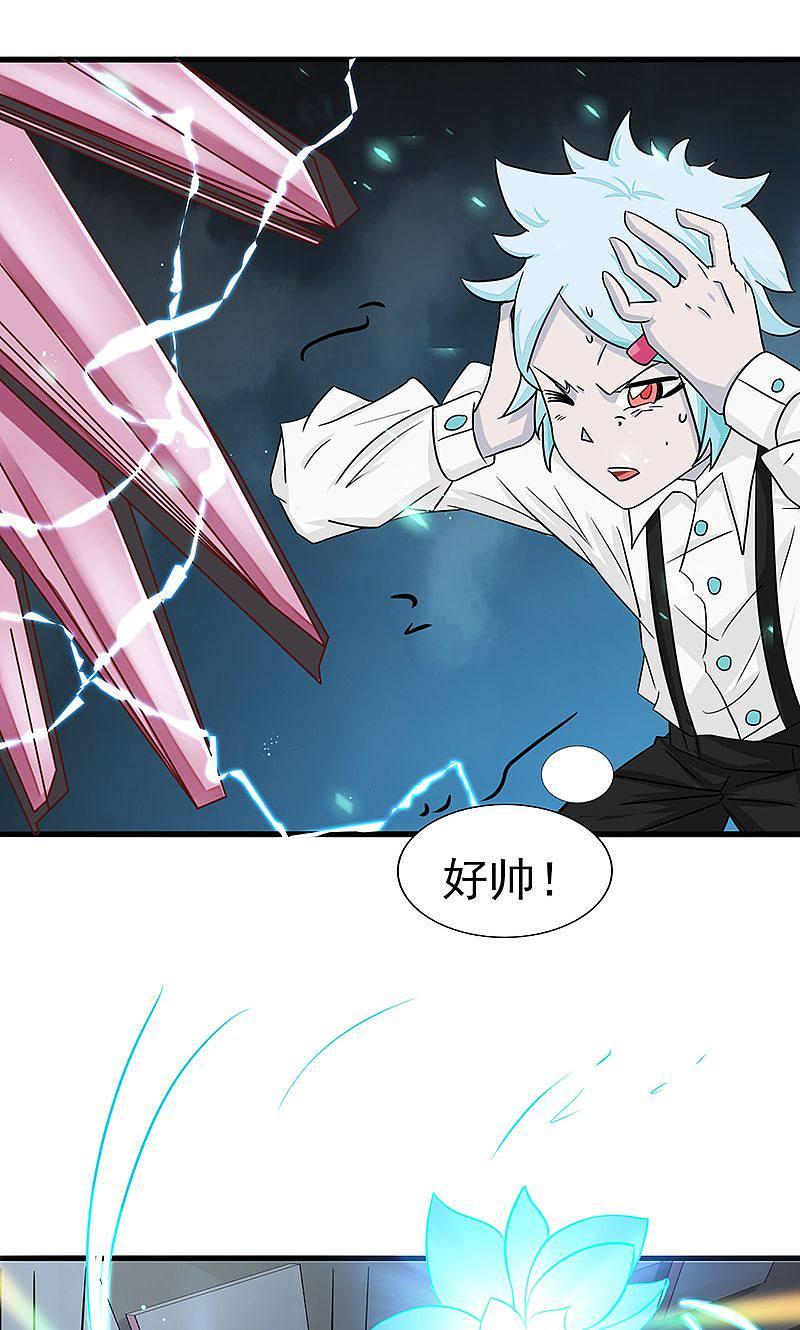 地府我开的 - 第86话 惊变 - 第17张图