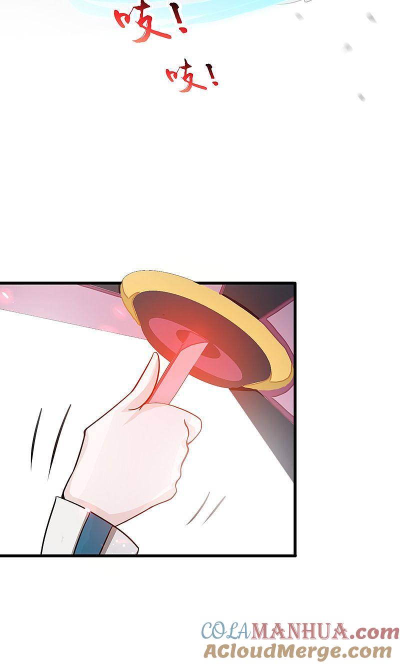 地府我开的 - 第86话 惊变 - 第31张图