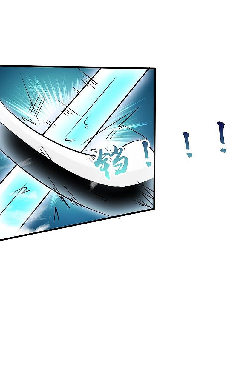 地府我开的 - 第87话 危局 - 第28张图