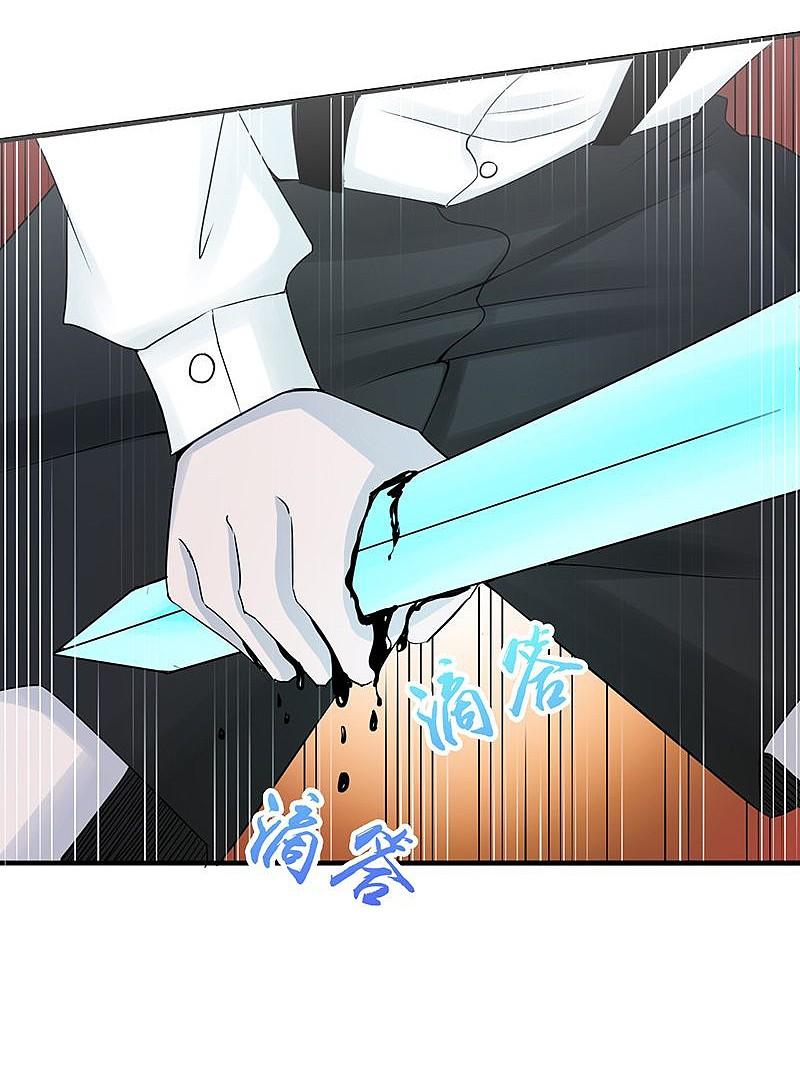 地府我开的 - 第87话 危局 - 第10张图