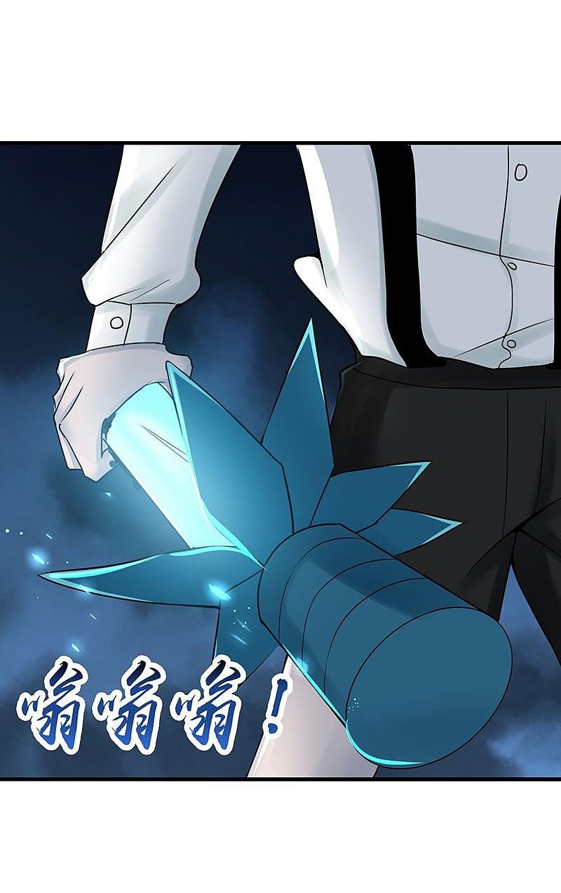 地府我开的 - 第87话 危局 - 第14张图