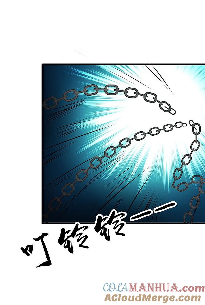 地府我开的 - 第87话 危局 - 第35张图