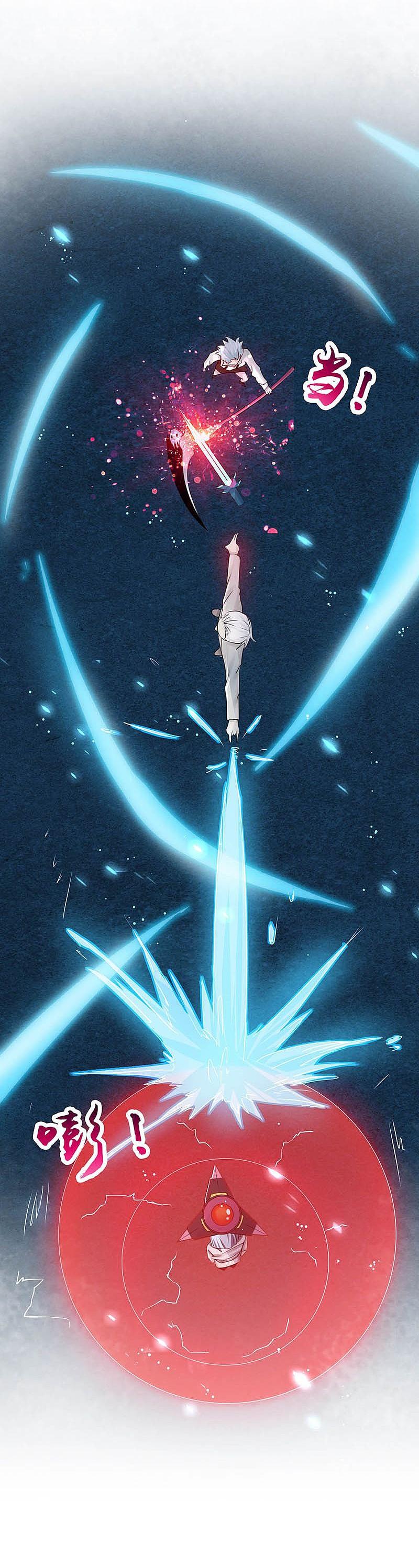 地府我开的 - 第87话 危局 - 第16张图