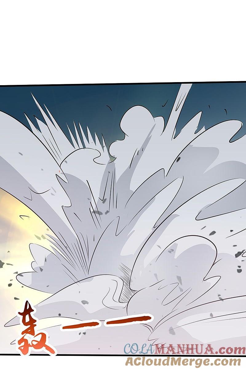 地府我开的 - 第87话 危局 - 第17张图