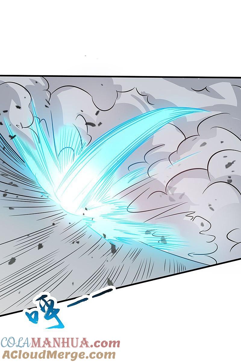 地府我开的 - 第87话 危局 - 第19张图