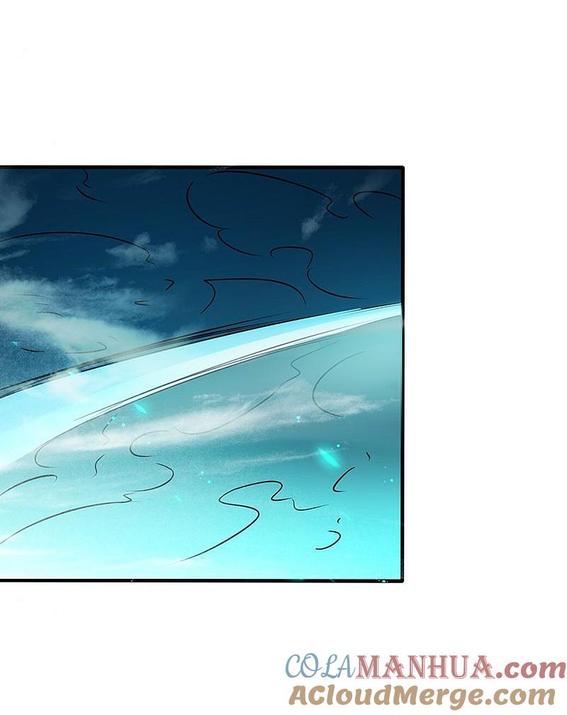 地府我开的 - 第87话 危局 - 第31张图