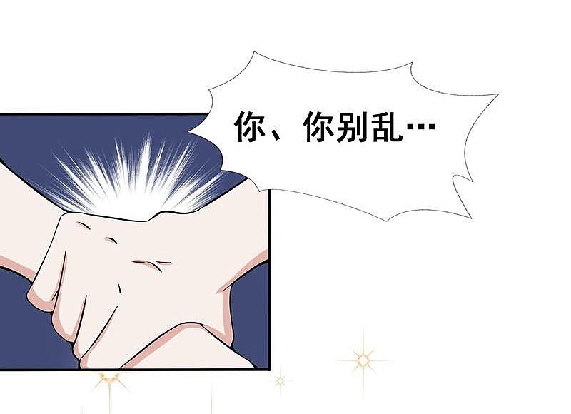 地府我开的 - 第8话 神秘人 - 第12张图