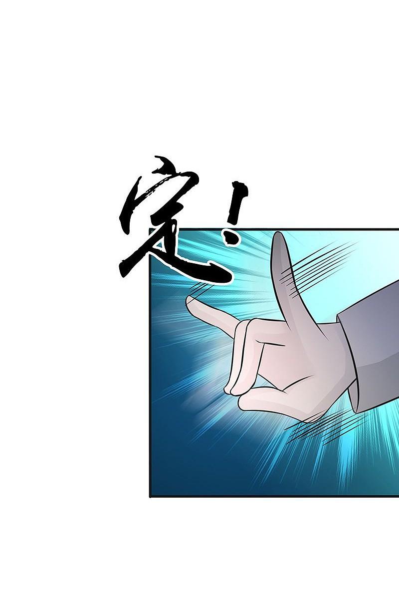 地府我开的 - 第88话 绝境 - 第18张图