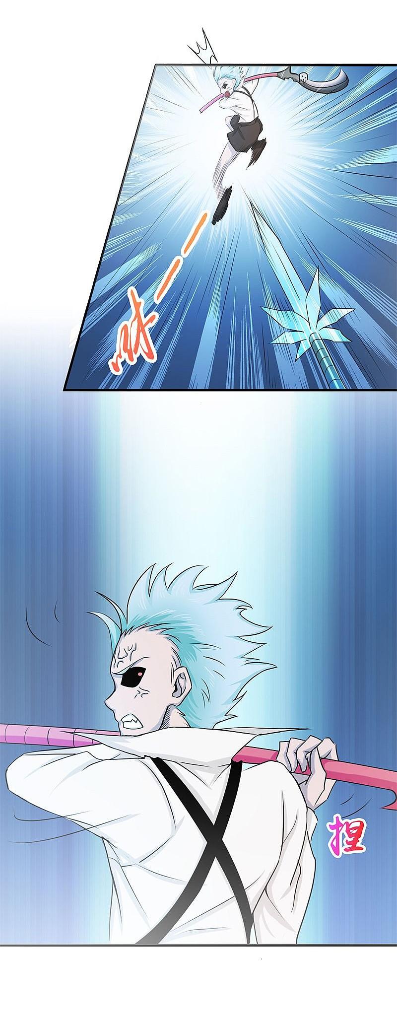 地府我开的 - 第88话 绝境 - 第8张图