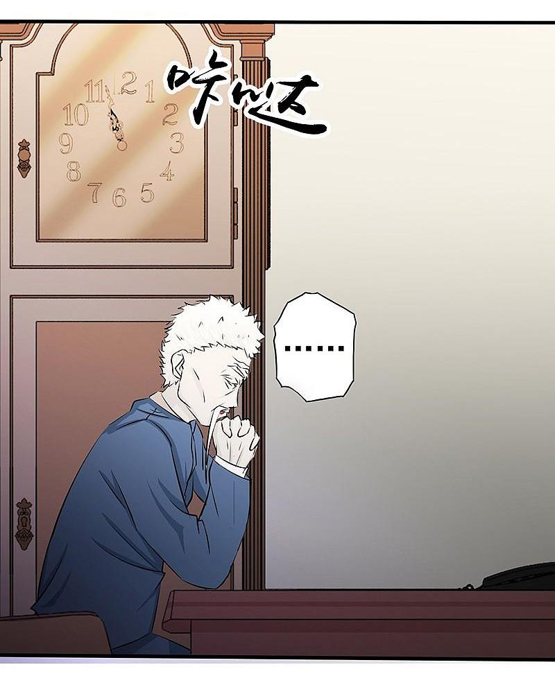 地府我开的 - 第88话 绝境 - 第28张图