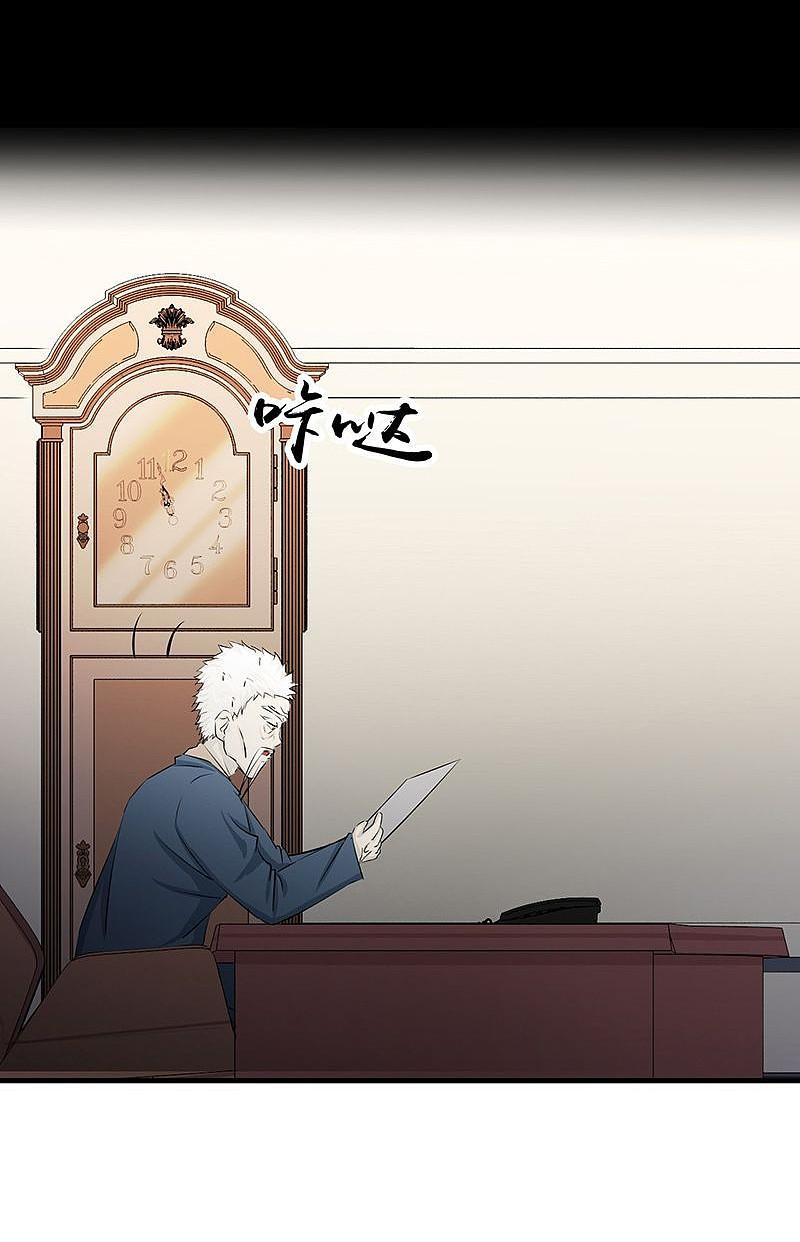 地府我开的 - 第88话 绝境 - 第26张图