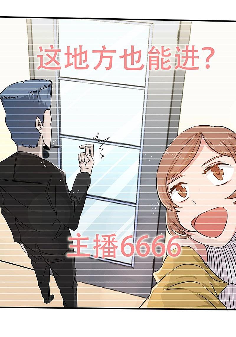 地府我开的 - 第89话 父母 - 第27张图