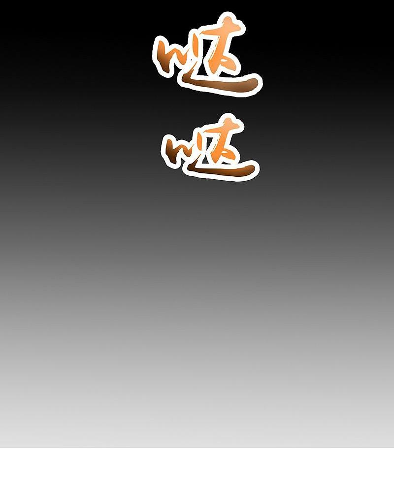 地府我开的 - 第89话 父母 - 第30张图