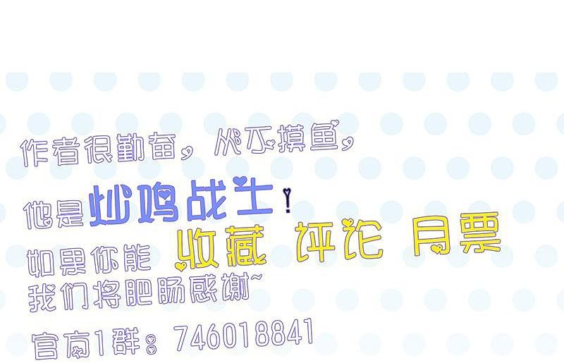 地府我开的 - 第89话 父母 - 第45张图