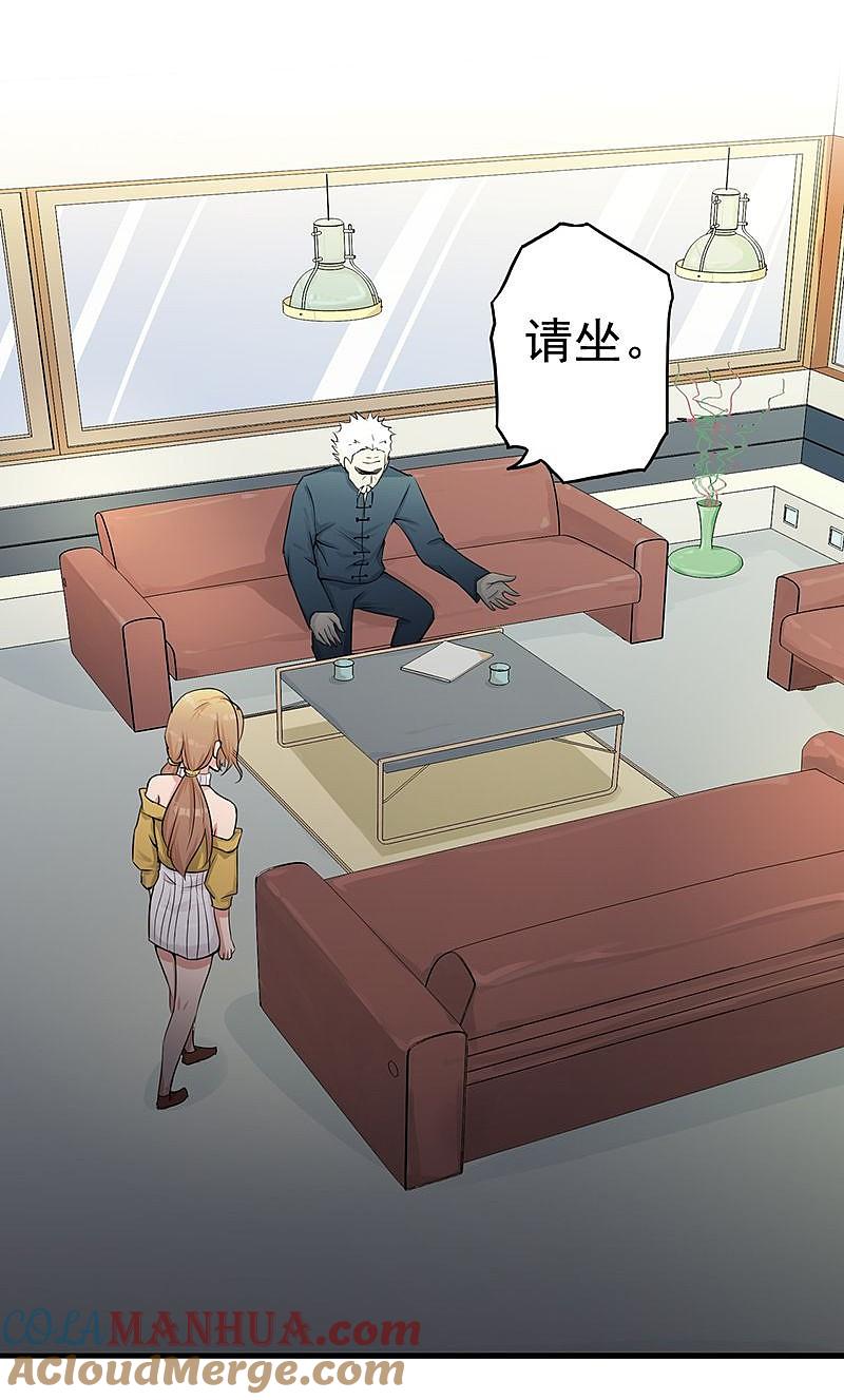 地府我开的 - 第89话 父母 - 第31张图