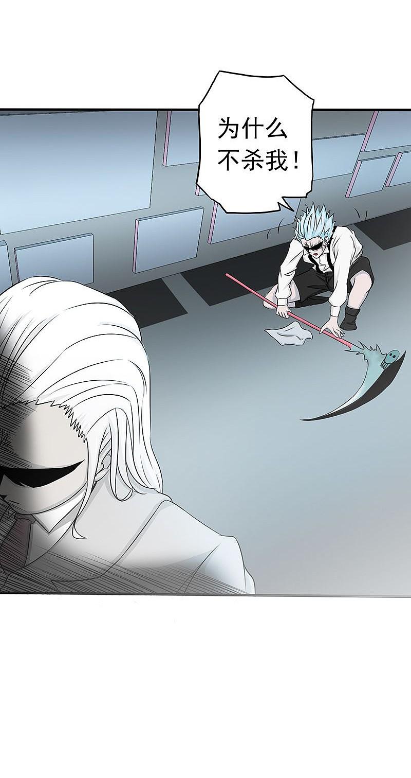 地府我开的 - 第89话 父母 - 第9张图