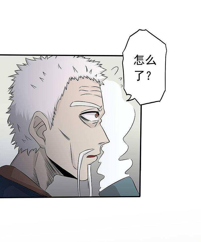 地府我开的 - 第89话 父母 - 第38张图