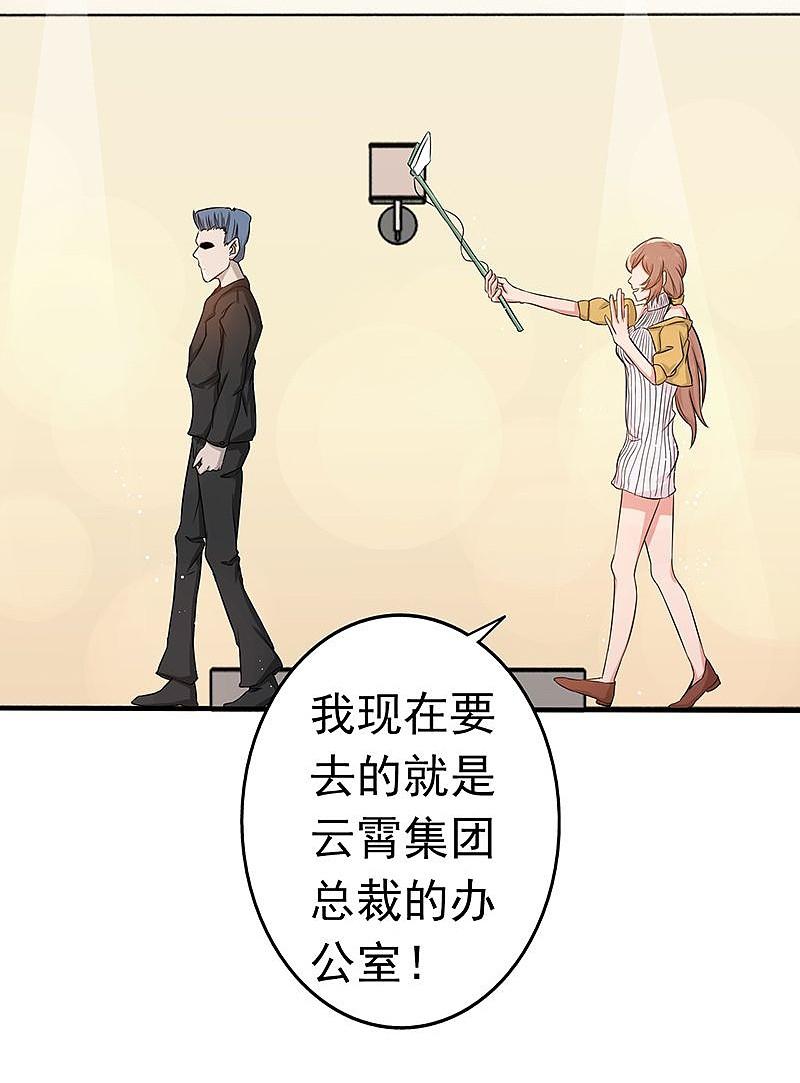 地府我开的 - 第89话 父母 - 第26张图