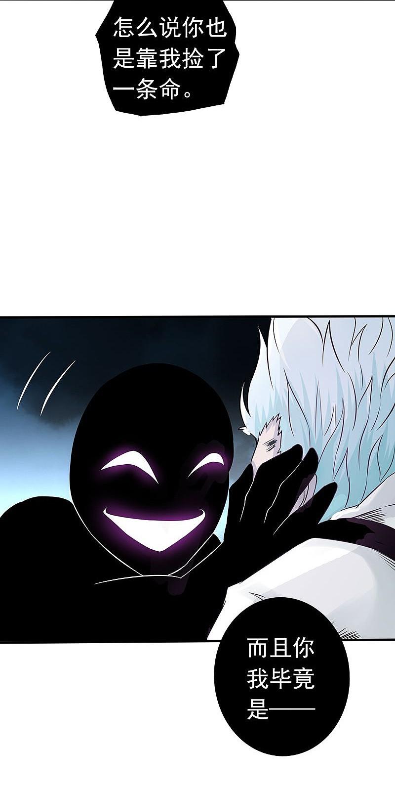 地府我开的 - 第89话 父母 - 第15张图