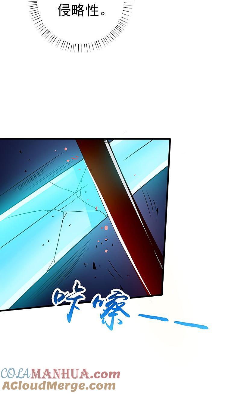 地府我开的 - 第90话 再现尘寰 - 第24张图