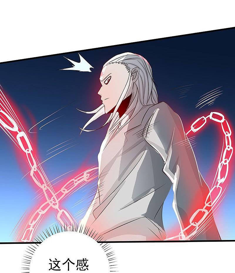 地府我开的 - 第90话 再现尘寰 - 第21张图