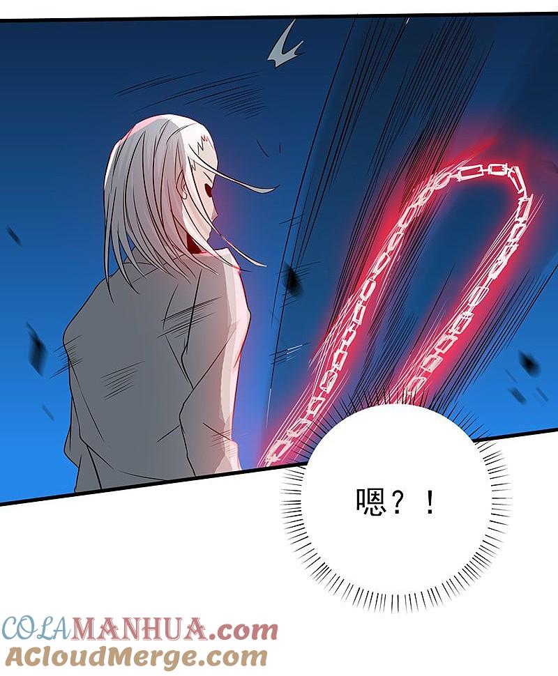 地府我开的 - 第90话 再现尘寰 - 第20张图