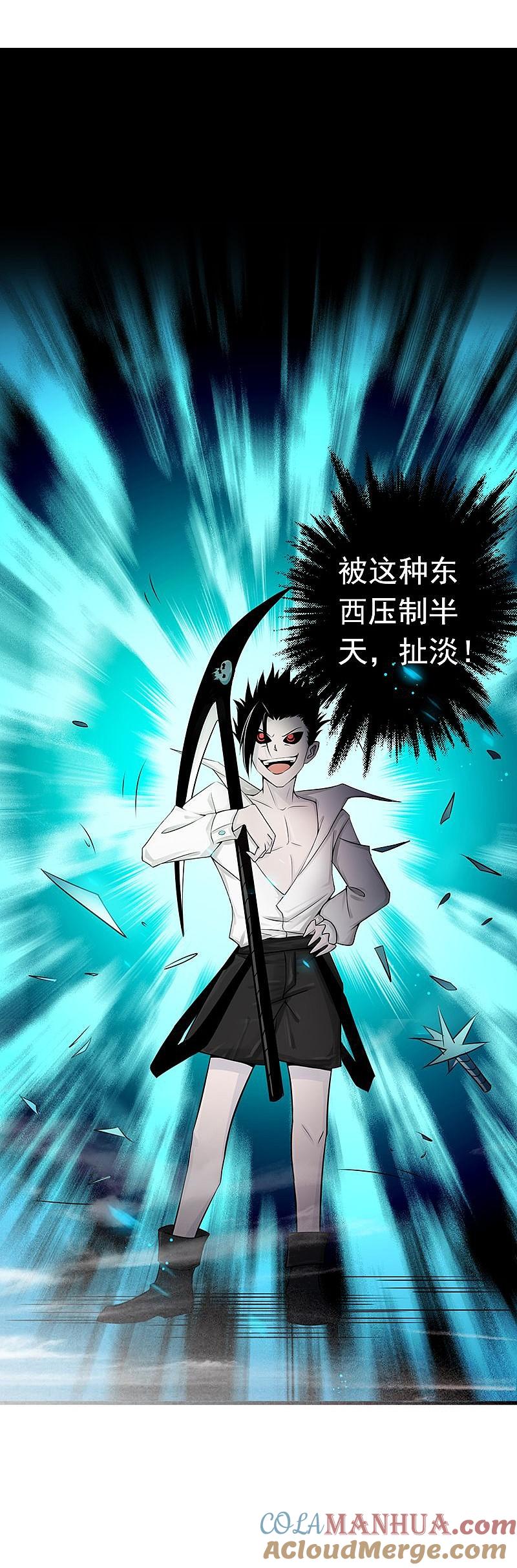 地府我开的 - 第90话 再现尘寰 - 第26张图