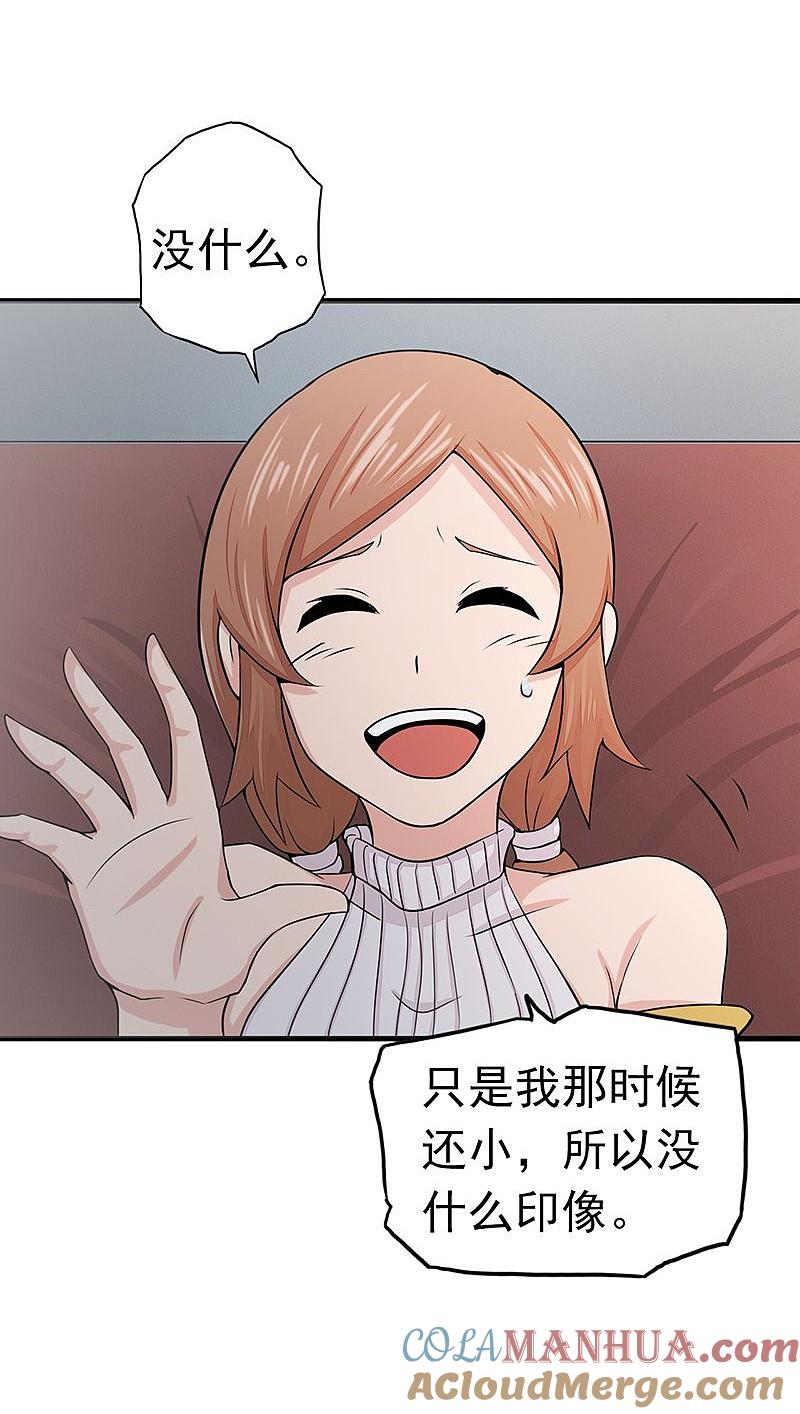 地府我开的 - 第90话 再现尘寰 - 第2张图