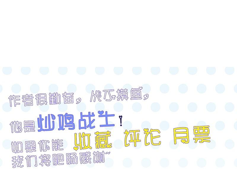 地府我开的 - 第91话 再会的故人 - 第44张图