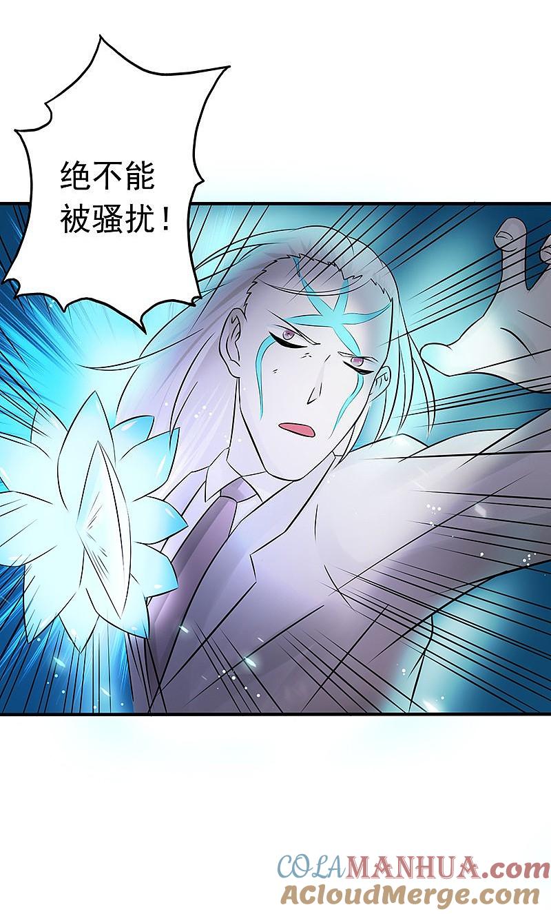 地府我开的 - 第91话 再会的故人 - 第43张图