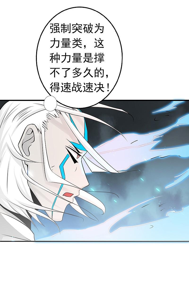 地府我开的 - 第92话 真实的浮现 - 第12张图