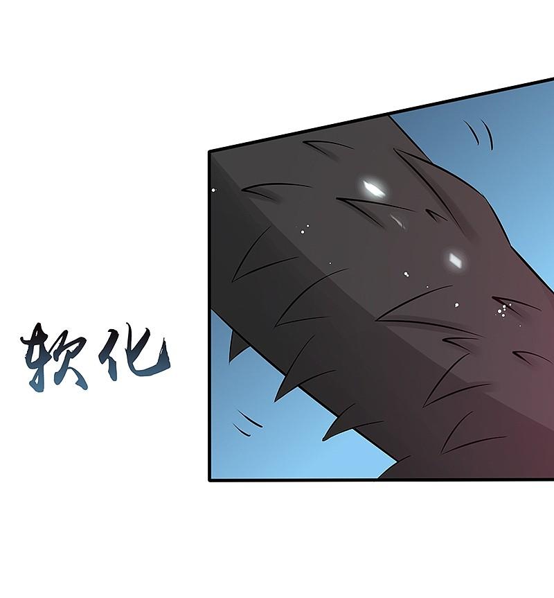 地府我开的 - 第93话 重造 - 第22张图